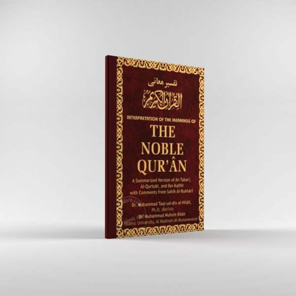 Gift Bag - Quran